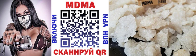 МДМА VHQ  блэк спрут зеркало  Омск 