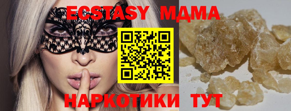 АМФЕТАМИН Омск