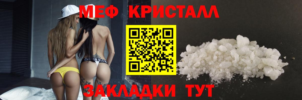 где можно купить наркотик  Вход с VPN  МЕФ мука  Меф  Омск  Мефедрон мяу мяу 