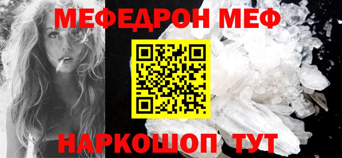 Бутират Омск