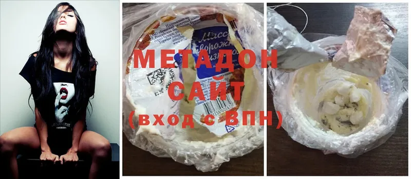 МЕТАДОН мёд  darknet клад  Омск  магазин  наркотиков 