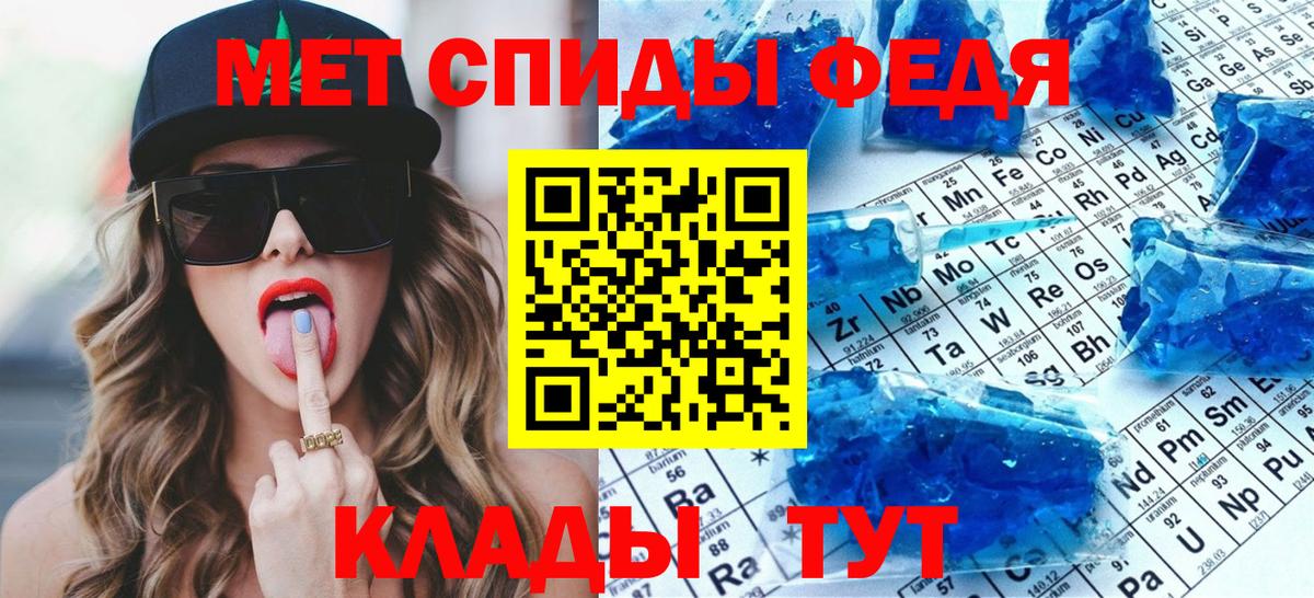 Омск  Метамфетамин кристалл  Вход с VPN 