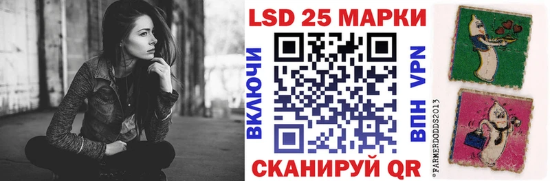 Марки 25I-NBOMe 1500мкг  KRAKEN зеркало  Омск 
