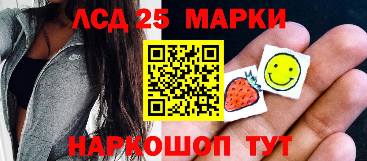 Наркотические марки 1,8мг  Вход с VPN  Омск 