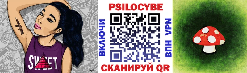 ссылка на мегу ссылка  Омск  Псилоцибиновые грибы ЛСД  цены  