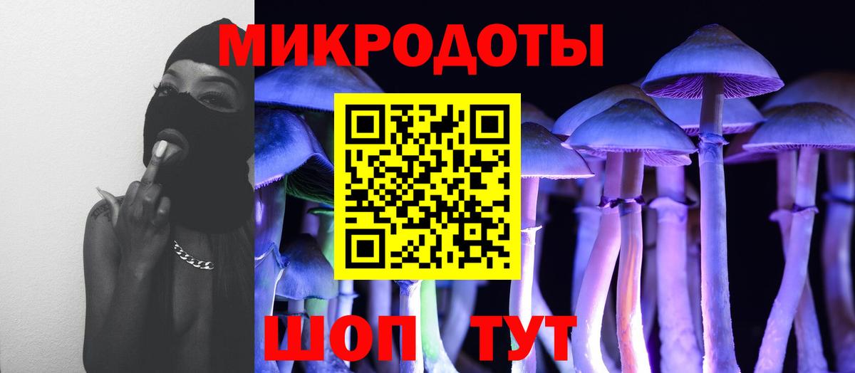 Галлюциногенные грибы Magic Shrooms  как найти закладки  Псилоцибиновые грибы Magic Shrooms  Омск 