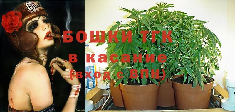 Бошки Шишки LSD WEED  это как зайти  Омск 