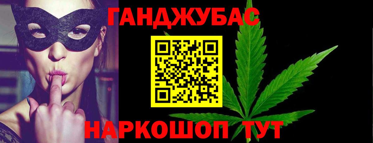 Шишки марихуана конопля  Омск  Канабис SATIVA & INDICA  Канабис марихуана 